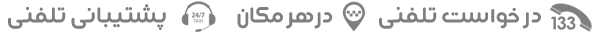 supported-services
